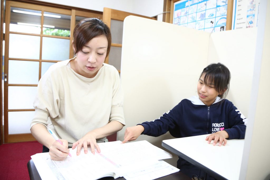 酒井塾　小学生クラス